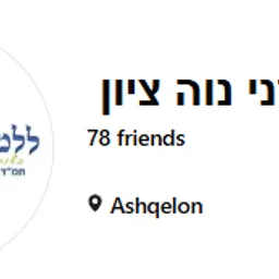 חמד תורג׳י