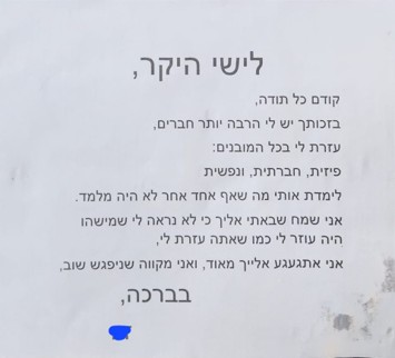 התמחות NLP בילדים ונוער לבוגרי NLP – סטאז׳ וליווי