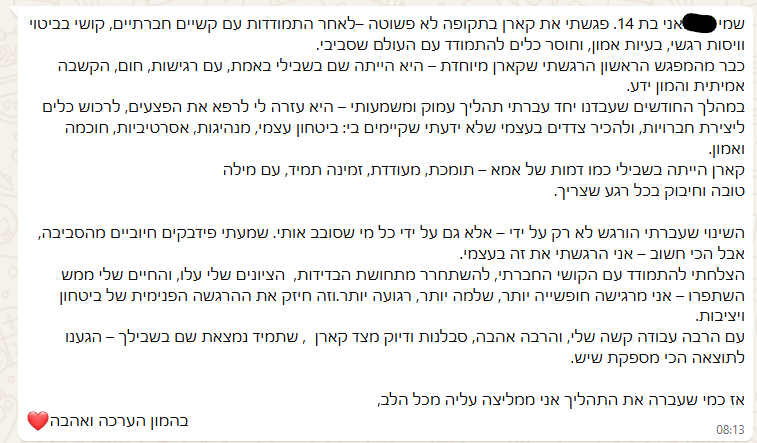 התמחות NLP בילדים ונוער לבוגרי NLP – סטאז׳ וליווי